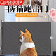 智宙寵物圍欄防貓門(mén)欄伸縮柵欄樓梯門(mén)簾免打孔中小型犬貓咪陽(yáng)臺隔離網(wǎng) 可伸縮門(mén)欄【68cm×125cm】