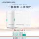 麗普司肽（lipostides）祛痘修護凍干精華液活性肽水楊酸粉刺閉口面部 2盒裝（ 6對 共36ml）