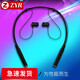 ZYR 適用于無(wú)線(xiàn)藍牙耳機掛頸式運動(dòng)跑步商務(wù)開(kāi)車(chē)電競游戲磁吸入耳式5.0雙耳通話(huà) 蘋(píng)果華為小米手機通 【曜石黑】 HiFi音質(zhì)