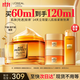 歐萊雅[唐嫣推薦]小蜜罐保濕面霜60ml官方正品補水抗皺護膚品生日禮物