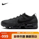 耐克NIKE休閑鞋男子減震VAPORMAX 2023運動(dòng)鞋DV1678-006黑42.5