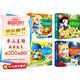 賣火柴的小女孩+灰姑娘+白雪公主+丑小鴨全套共4冊 精裝硬殼幼兒園大班中班小班寶寶幼兒經(jīng)典童話故事書睡前親子共讀3D立體書翻翻書動感繪本