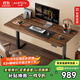 Brateck北弧電動(dòng)升降桌電腦桌書(shū)桌電競桌站立辦公學(xué)習邊桌子工作升降臺S1