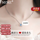 MZMZ跳動(dòng)的心鉑金項鏈女PT950白金鎖骨鏈時(shí)尚飾品吊墜生日禮物送女友 氣質(zhì)款（藍鋯）
