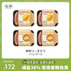 齒物鮮肉腸禮盒裝[只用鮮豬后腿]爆汁火山石烤腸早餐 香腸燒烤送禮 原味x2盒  芝士x2盒