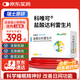 科唯可 QUVIVIQ 鹽酸達利雷生片 50mg*20片/盒 世界睡眠大會(huì )