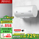 帥康（Sacon）50L電熱水器 2000W速熱節(jié)能熱水器MINI防電墻衛(wèi)生間租房家用儲(chǔ)水式熱水器 50L DSF-50JT1
