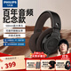 飛利浦（PHILIPS）有線(xiàn)耳機 SHP9500CY 頭戴式有線(xiàn)耳機 SHP9500紀念款復古HiFi耳機音樂(lè )耳機主播錄音臺學(xué)習教育網(wǎng)課 標配