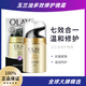 玉蘭油（OLAY）多效修護霜補水保濕護膚品面霜防曬霜滋潤提拉緊致抗皺乳液化妝品 玉蘭油七重多效修護霜晚霜50g瓶