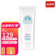 安熱沙Anessa臻效美白啫喱90g 安耐曬防曬霜啫喱 SPF50+ 美白防曬啫喱90g