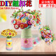 海伊朵 DIY手工紐扣花束幼兒園兒童小學(xué)生益智創(chuàng  )意制作材料包送母親禮物 康乃馨材料包【約40朵裝】