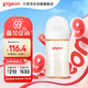 貝親（Pigeon）PPSU寬口徑防脹氣奶瓶240ml M號(hào)奶嘴 3個(gè)月+ AA191