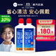 愛(ài)爾康（Alcon）藍澈雙氧水硬性隱形眼鏡護理液360ml 藍澈護理液360ml*2