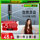 沙宣【單依純同款】強力定型噴霧發(fā)膠噴霧300ml 男士女士12小時定型