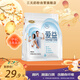 三元（SAN YUAN）愛(ài)益中老年配方奶粉小條粉獨(dú)立便攜裝25g*16條 400g/袋 高鈣 中秋