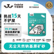 中諾酷奇中諾酷奇美國進(jìn)口貓砂除臭無(wú)塵貓砂防臭天然鈉基礦砂4.5kg*4袋裝 【1包4.5kg/9斤】除臭不粘底