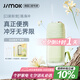錦美客（JIMOK）德國電動(dòng)沖牙器便攜式家用預防牙結石清潔器牙齒沖洗器5噴嘴翠微綠 便攜出游