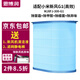 思博潤適用小米新風(fēng)機(jī)濾芯 米家系統(tǒng)H300高效除霧霾除PM2.5升級版濾網(wǎng)
