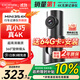 盯盯拍行車(chē)記錄儀MINI3S 4K版 超高清影像360°旋轉鏡頭 5GWiFi 超級電容