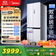 美的（Midea）M60小機皇541雙系統純平全嵌Pro除菌十字四開(kāi)門(mén)多門(mén)520姐妹款無(wú)霜國家補貼家用電冰箱MR-541WUSPZE