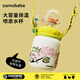 comobebe兒童保溫杯大容量鯨魚(yú)噴水杯上學(xué)專(zhuān)用吸管杯316不銹鋼趣味水杯