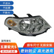 恒悉原廠(chǎng)五菱榮光大燈總成 五菱宏光S 五菱榮光V前大燈總成五菱宏光 五菱宏光 原廠(chǎng) 右大燈（手動(dòng)調節）