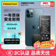品勝蘋果12ProMax電池【3C認(rèn)證】 超續(xù)航iphone12ProMax電池 蘋果手機(jī)內(nèi)置電池更換4640mAh 附安裝工具