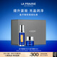萊珀妮（La Prairie）魚子套裝護(hù)膚品(反重力精華50ml+面霜)緊致提升生日禮物女