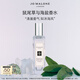 祖瑪瓏香水 鼠尾草與海鹽香水30ml 生日禮物送女友 女生禮物 禮盒