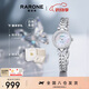 雷諾（RARONE）小蝴蝶手表女士石英機(jī)芯貝母面輕奢小眾腕表學(xué)生禮物送禮
