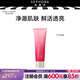 雅詩蘭黛（Estee Lauder） 鮮活亮采紅石榴二合一潔面乳洗面奶女神節(jié)禮物送女生送女朋友 125ml(新)