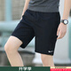 耐克（NIKE）健身短褲男褲 25夏季新款足球快干透氣運動跑步訓練褲休閑五分褲 DV9858-010/梭織干爽 L (175/80A)