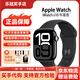 蘋(píng)果Apple Watch Series 10 蘋(píng)果智能手表 s10原裝運動(dòng)手表 【S10】鋁金屬 午夜色 46mm GPS版【質(zhì)保1年】