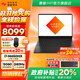 惠普（HP）暗影精靈11【政府補貼20%】 2025新品游戲本 16英寸50系高端電競筆記本電腦 i7-14650HX/RTX5060/16G/黑色 1TB 大容量固態(tài) 2.5K 240Hz 16:1