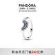 潘多拉（PANDORA）日月同輝戒指情侶對戒男女同款教師節禮物 藍月戒指 56MM（建議120-130斤）