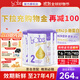 Bubs澳洲進(jìn)口貝臻A2 β-酪蛋白含DHA益生菌葉黃素牛奶粉嬰幼兒寶寶 2段3罐【充購物金96折】 效期27年4月
