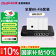 銳捷（Ruijie）家用全屋wifi6路由器千兆雙頻3000M 企業(yè)無(wú)線(xiàn)AP面板 ac+ap1拖3套裝RG-EG105G-P-L+RG-EAP162(E)*3