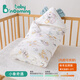babyincoming蓓茵可新生兒包被嬰兒抱被秋冬純棉產(chǎn)房防踢被夾棉春秋外出蓋被 【桑蠶絲恒溫抱被 可脫膽】小象奇遇