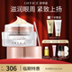 歐菲姿（OFFICE） 凝潤修護眼霜  植萃保濕眼周眼部護膚品 凝潤眼霜15g