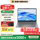 惠普（HP）星Book Pro14 補貼2025新品AI高性能輕薄14寸酷睿Ultra筆記本電腦 旗艦商務(wù)辦公筆記本電腦 Ultra7-255H 32G 1T 2.8K 灰 【升級】2T硬盤(pán)