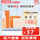 雪花秀（SULWHASOO） 洗面奶潔面乳順行氨基酸男女潔顏乳深層清潔不緊繃溫和微細泡沫 順行洗面奶中樣50g+潔面皂25g 75g