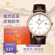 天王（TIAN WANG）手表女士石英表休閑百搭皮帶情侶對(duì)表防水品牌腕表七夕禮物送女友 【男表】玫瑰金棕帶3874