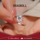 DRAGBOLL鉆戒女莫桑鉆1克拉經(jīng)典六爪定制刻字求婚結婚訂婚送女友生日禮物 閉口尺碼8-20號需要測量