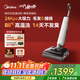 美的（Midea）S60凈味洗地機【0纏毛 超薄躺平】自動(dòng)清洗吸拖洗一體拖地機掃地機【國家補貼】?jì)r(jià)保11.11