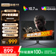 聯(lián)想 27英寸電競顯示器 2K 原生240Hz 1ms HDR400 愛(ài)眼低藍光 外接臺式筆記本游戲電腦顯示屏幕 27英寸/2K/240Hz/N2739SQ