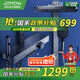 JOMOW恒溫花灑淋浴套裝智能數(shù)顯全套增壓氛圍燈精銅自潔除垢花灑 509槍灰恒溫-【免插電氛圍燈】