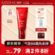 謎尚（MISSHA）紅BB魅力潤顏修容霜SPF42/PA+++升級款21號bb霜防曬美白遮瑕