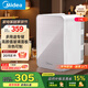 美的（Midea）迷你冰箱小冰箱小型家用戶外冷藏加熱宿舍出租房單門辦公室電冰箱省電玻璃面板DC-15D01MA