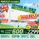 奧克斯（AUX）空調掛機大2匹/3匹 家電補貼20% 新一級能效變頻冷暖壁掛式 客廳商居兩用自清潔 空間勁省以舊換新 2匹 一級能效 省電俠 家用/商用大掛機