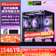 七彩虹amd銳龍 r5 9600x/9500f rtx5070/5060ti/5050顯卡海景房臺式組裝電腦主機游戲電競旗艦店diy整機 二：R5 9500F+5060+500G+16G